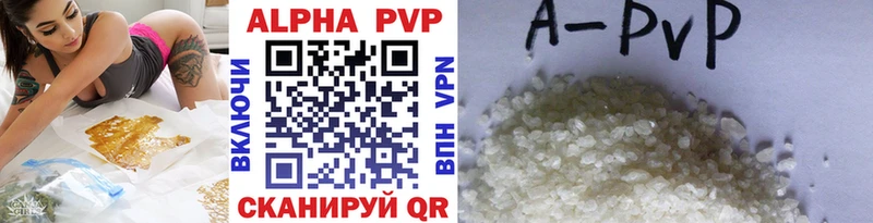 hydra ССЫЛКА  Уяр  APVP Crystall 