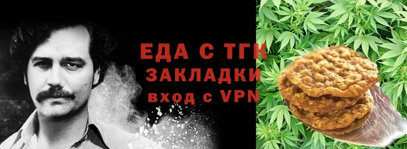 Еда ТГК конопля  цены наркотик  Уяр 