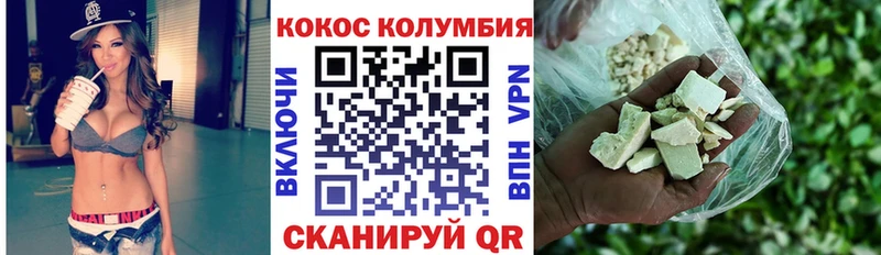 blacksprut как зайти  Уяр  COCAIN Колумбийский 