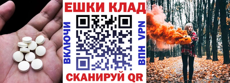блэк спрут ссылка  Уяр  дарк нет наркотические препараты  Экстази 280 MDMA 