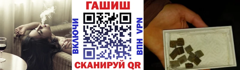 где можно купить   Уяр  Гашиш Premium 