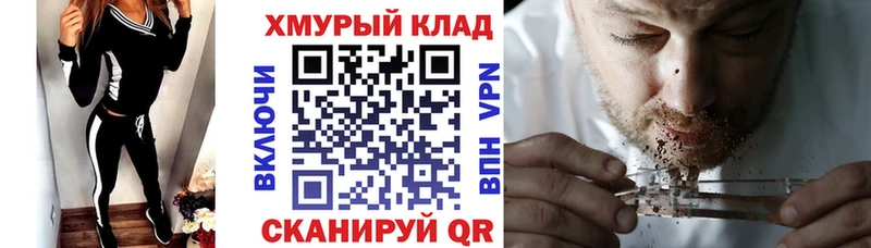 ГЕРОИН Афган  гидра онион  Уяр 