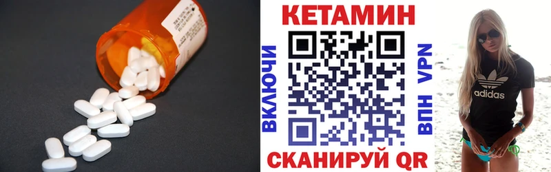 КЕТАМИН ketamine  где продают наркотики  Уяр 
