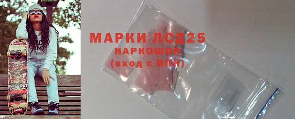 кристаллы Слюдянка