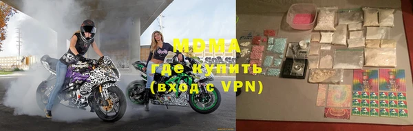 кристаллы Слюдянка