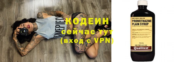кристаллы Слюдянка
