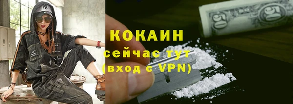 тгк Ишимбай