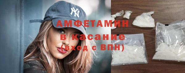 кристаллы Слюдянка