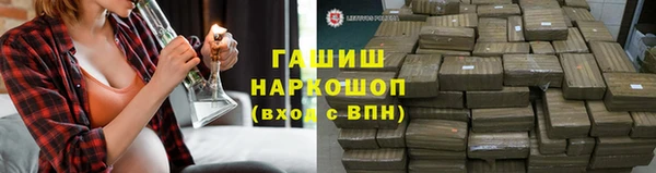 кристаллы Слюдянка
