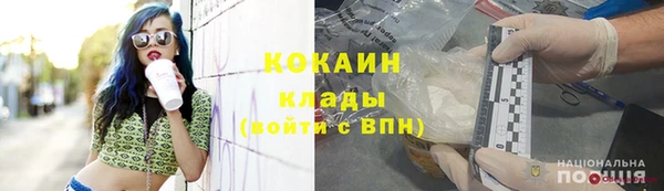 кристаллы Слюдянка