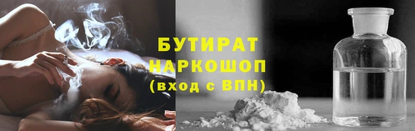 кристаллы Слюдянка