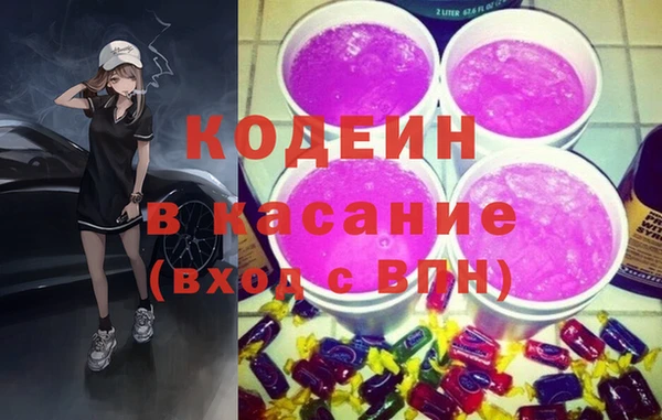 кристаллы Слюдянка