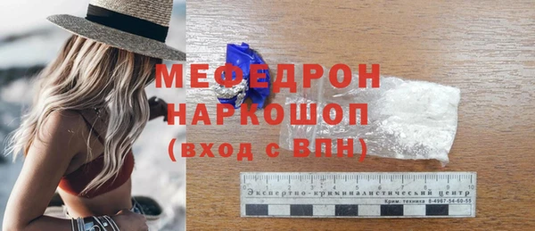 круглые Калач