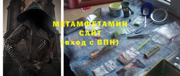 кристаллы Слюдянка