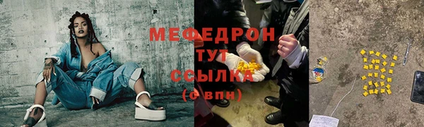 тгк Ишимбай