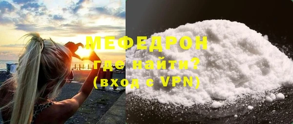 кристаллы Слюдянка