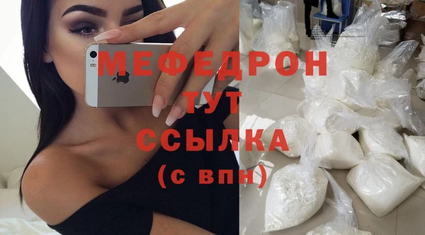 дживик Снежногорск