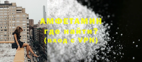 кристаллы Слюдянка