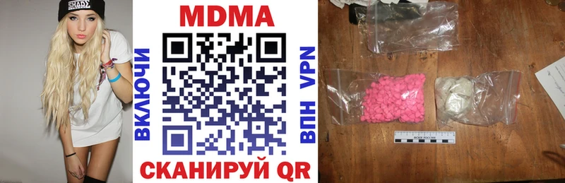 как найти kraken маркетплейс МДМА VHQ Уяр