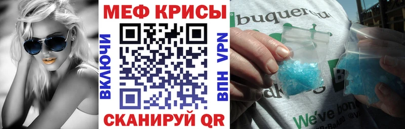 МЯУ-МЯУ 4 MMC  купить закладку  OMG как зайти  Уяр 