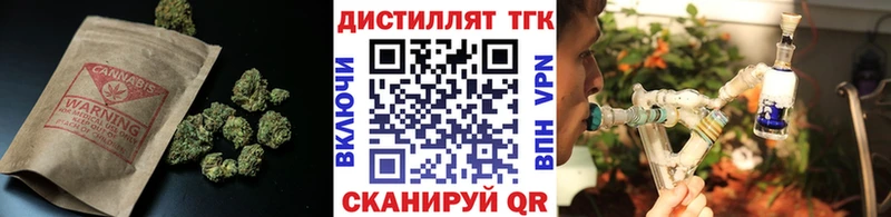 где найти наркотики  ОМГ ОМГ ССЫЛКА  даркнет телеграм  Уяр  Дистиллят ТГК Wax 